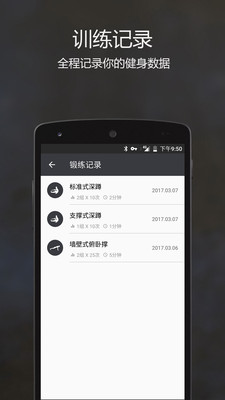 博耀健身