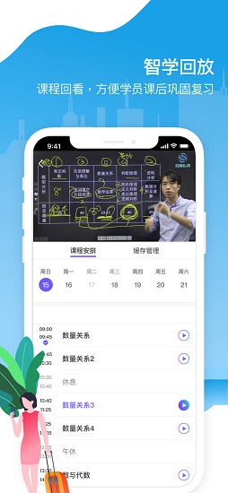 得分