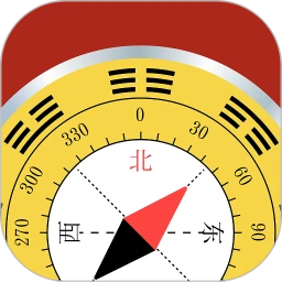 天机罗盘指南针
