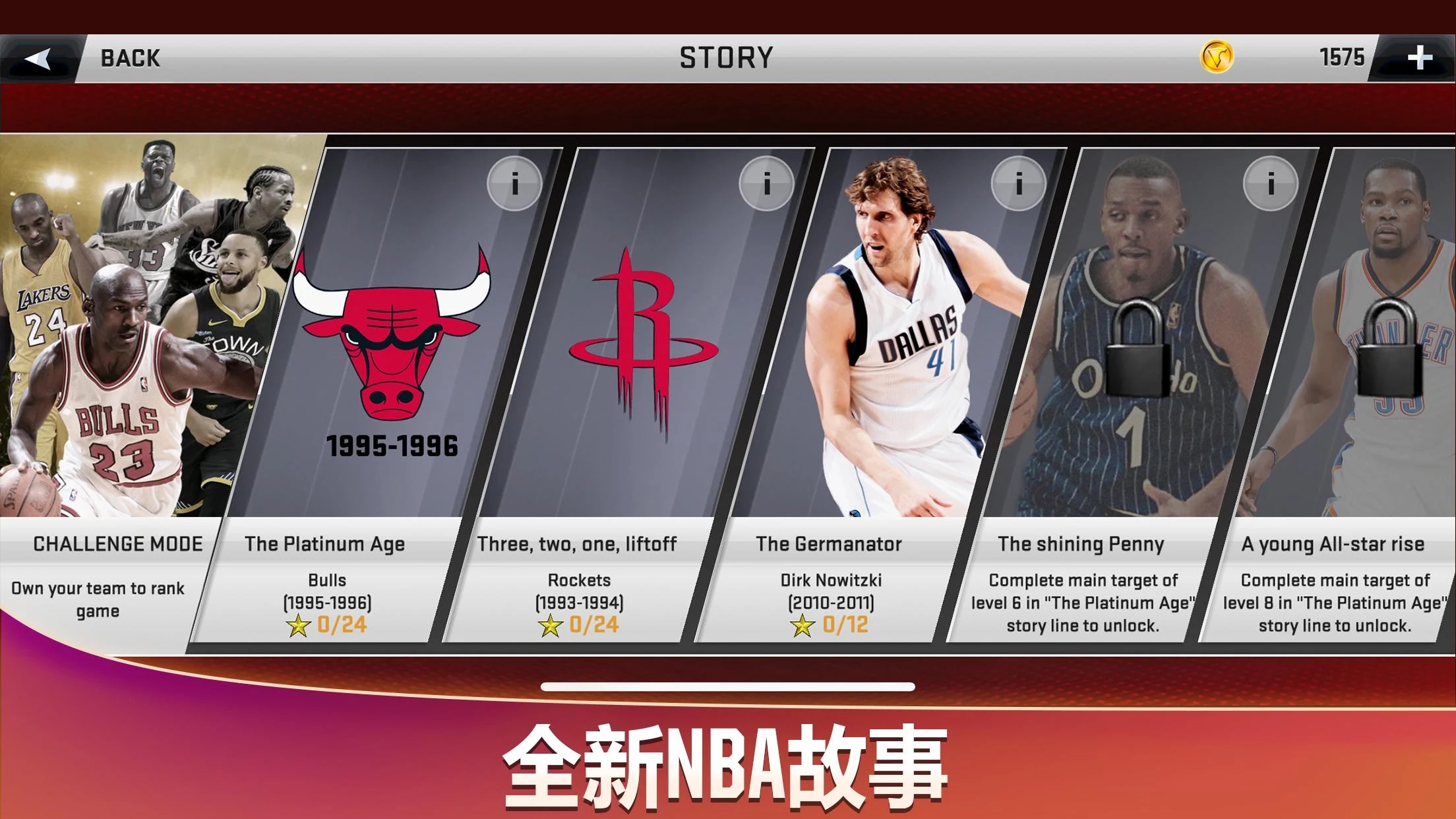 2ksupport官网版