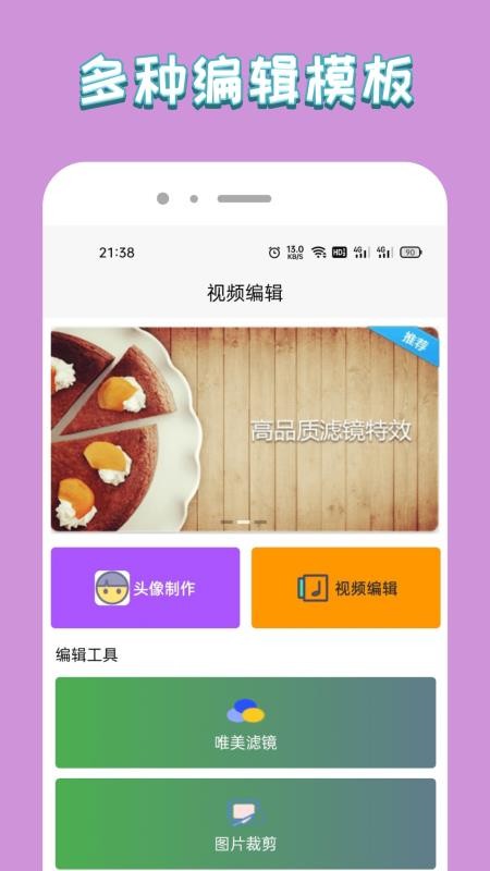 人人影视 人人影视