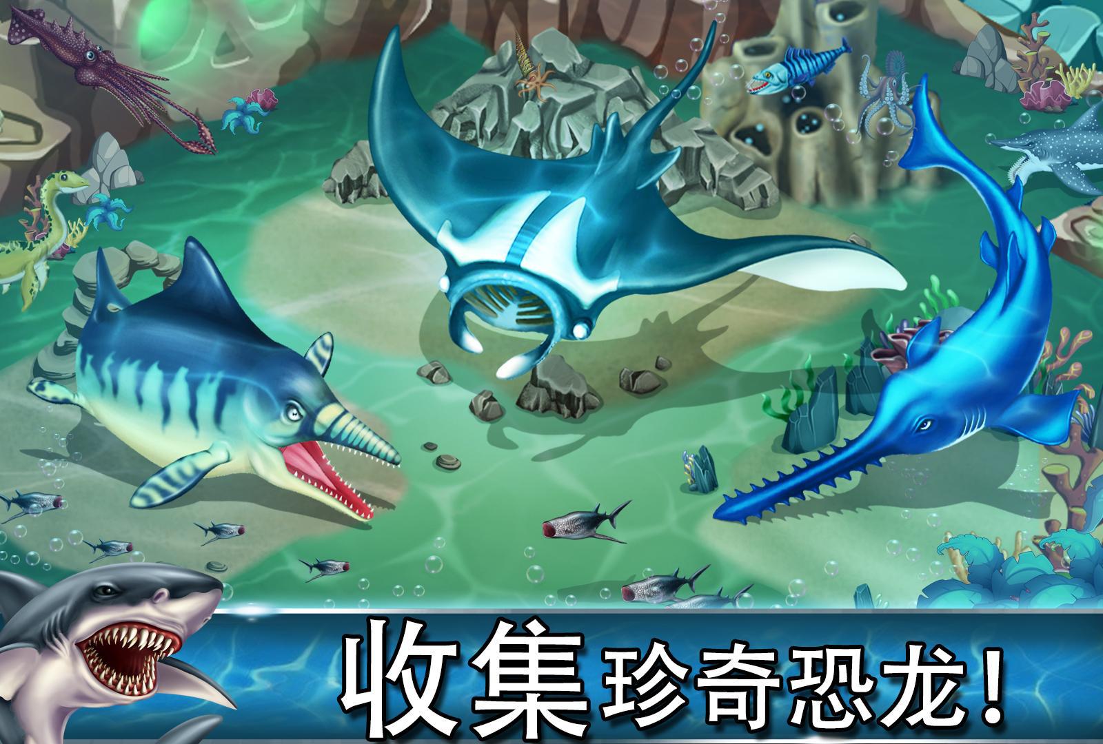 侏罗纪恐龙:水世界