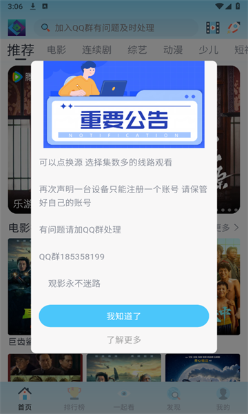 禾夏影视 禾夏影视