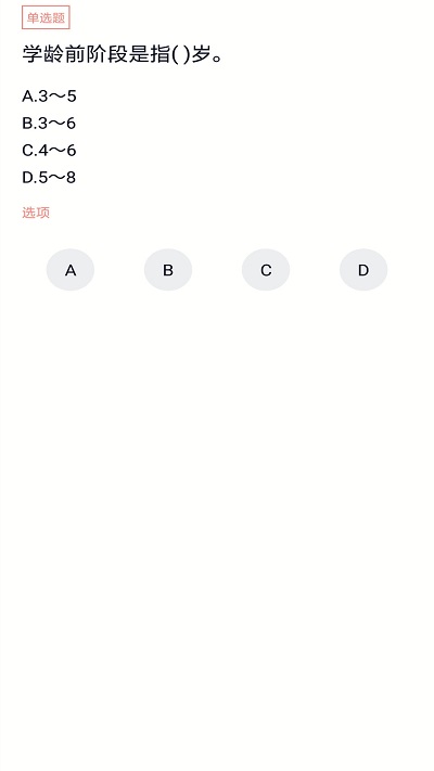 社会工作者搜题库 社会工作者搜题库