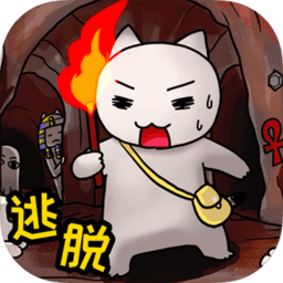 救救我喵4