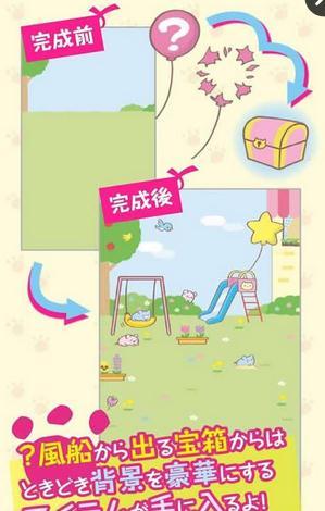 香蕉喵游戏中文版