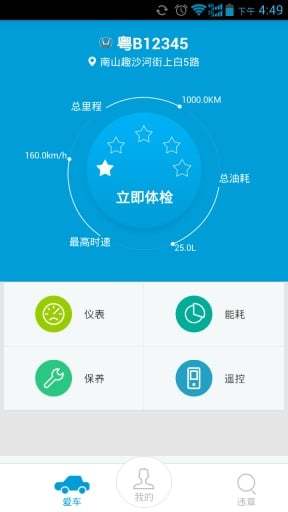 赛格车圣 赛格车圣