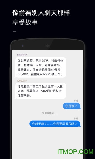 黑犀牛故事 黑犀牛故事