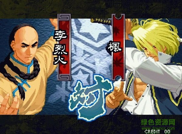 月华剑士2 月华剑士2