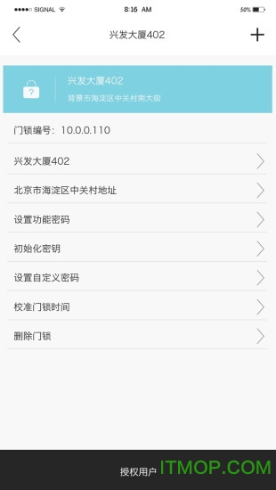 果加智能 果加智能