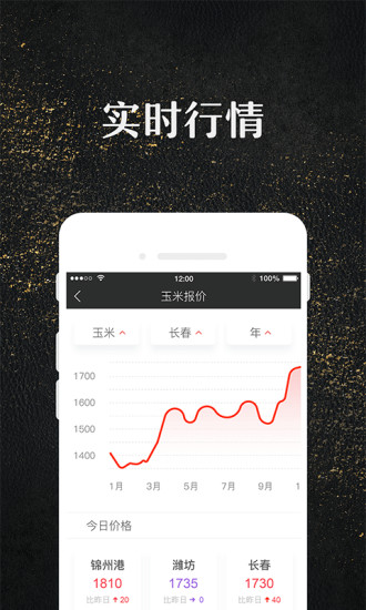 玉米宝 玉米宝