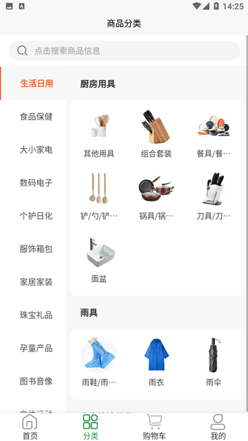 铸源优品