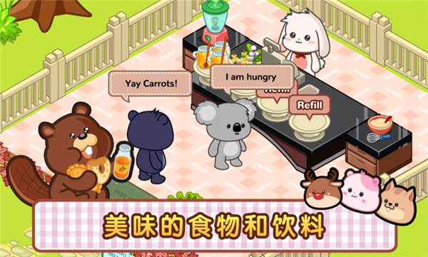 洛普比面包店