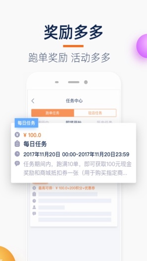 8888彩票