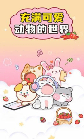 卡哇伊二重奏 卡哇伊二重奏