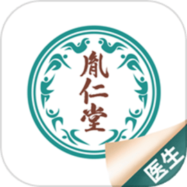 胤仁堂医生端