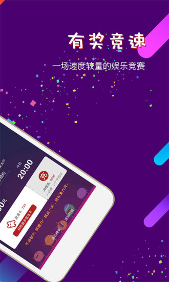 冲顶抓娃娃