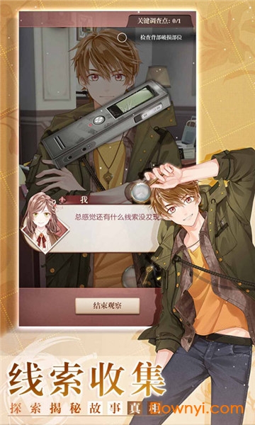 未定事件簿手游官方版