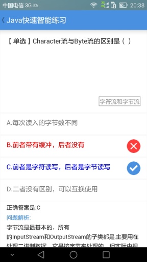 猿圈 猿圈