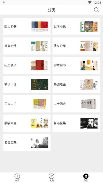 兵书大全