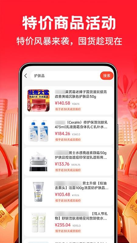 186批发采购 186批发采购