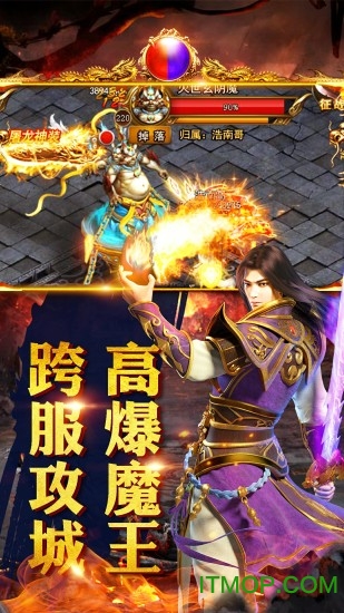 变态毒液