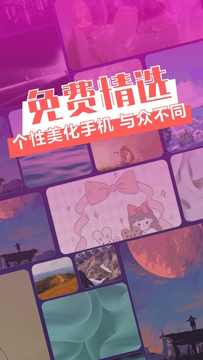 次元动态壁纸 次元动态壁纸