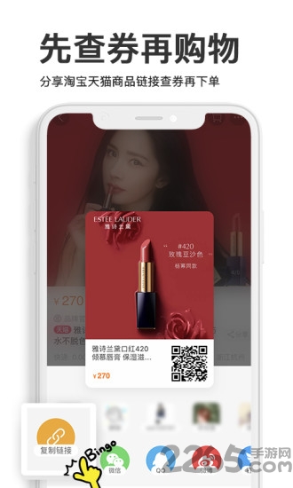 省钱小帮手