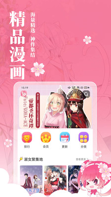 小樱动漫 小樱动漫