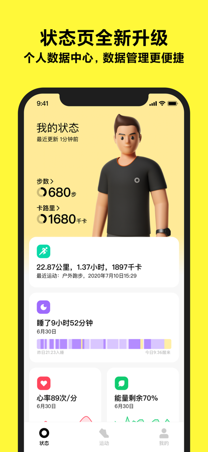 Xiaomi wear小米穿戴