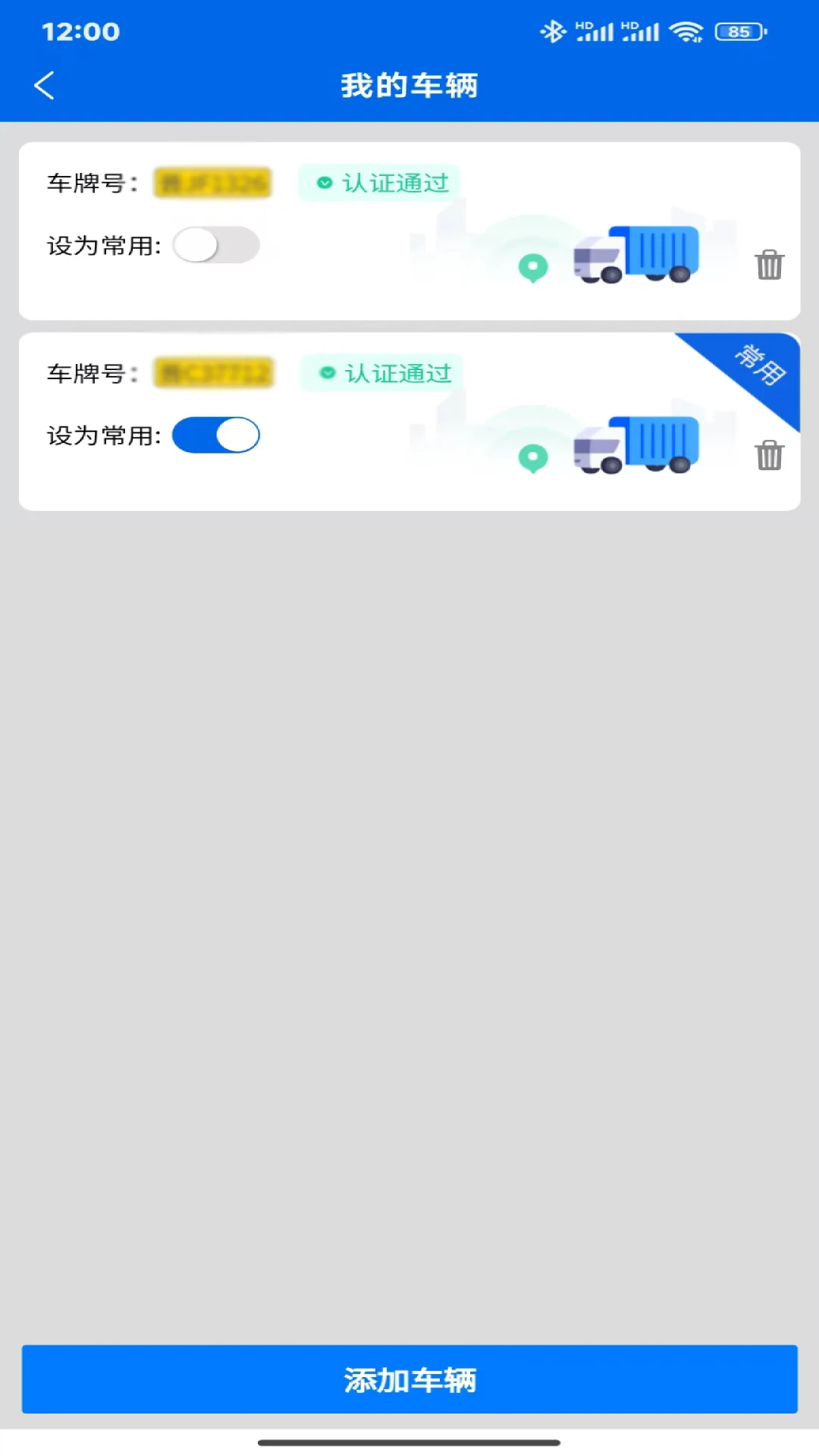 国泰智运
