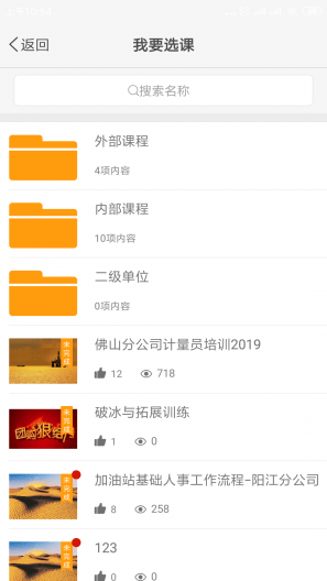 销售乐学苑