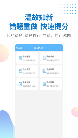 警法考试宝典 警法考试宝典