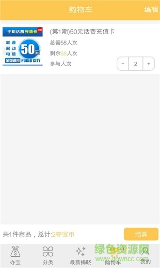 乐享安阳