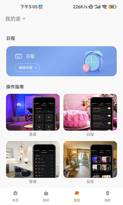 小狄照明 小狄照明