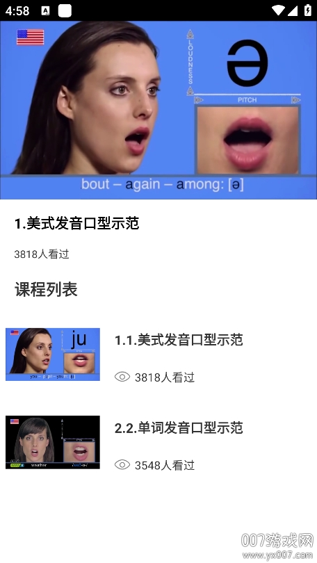英语词力