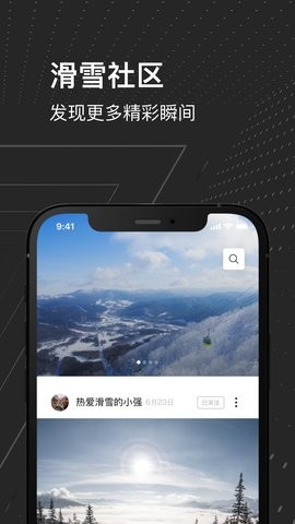熊猫滑雪最新版 熊猫滑雪最新版