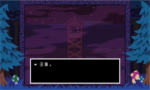 TS!UNDERSWAP Demo