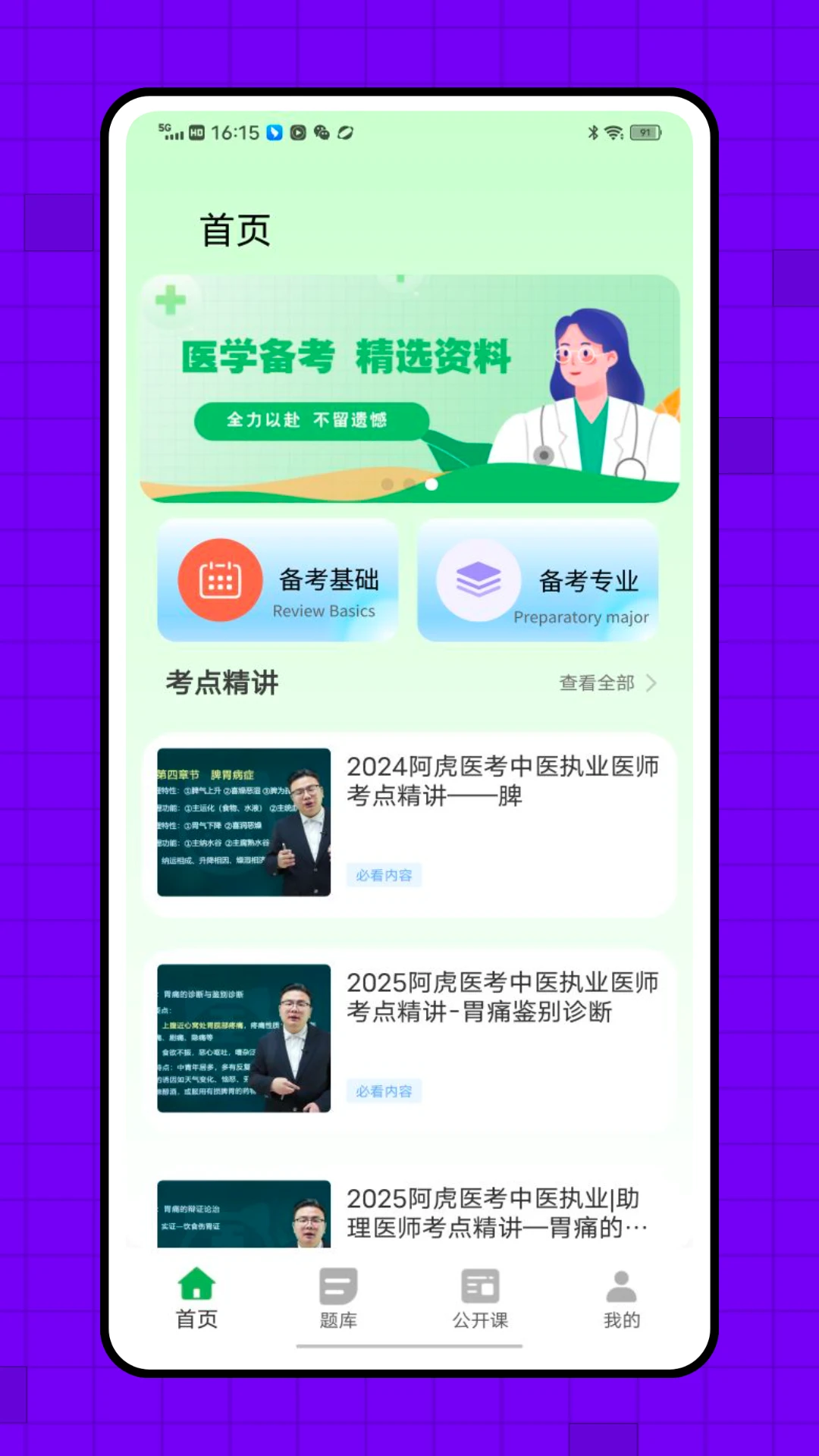 丁香网