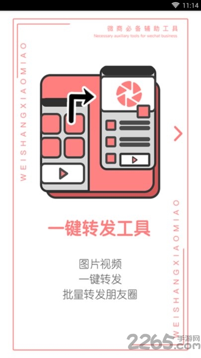 图王
