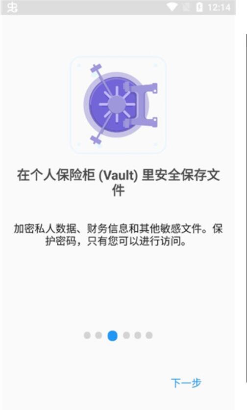 File Commander 文件管理工具 v10.7.54240 安卓版