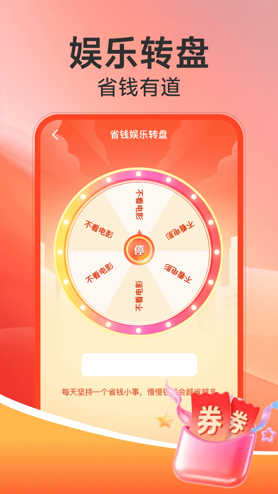 电器家电补贴