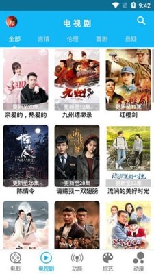 简艺