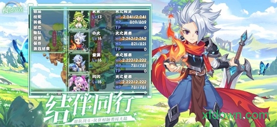 枫之勇者苹果版 枫之勇者苹果版
