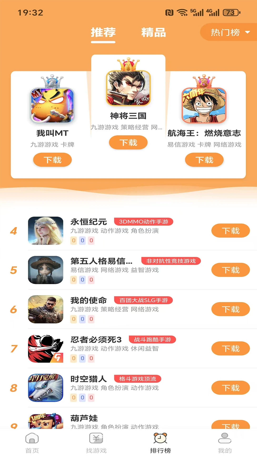 游小豹