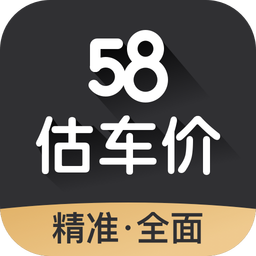 58估车价