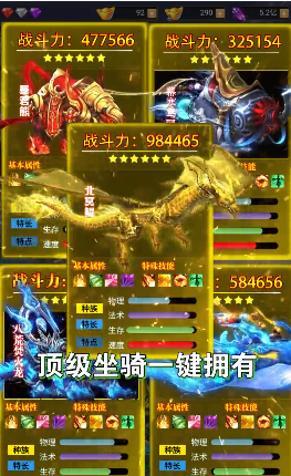 真武修仙