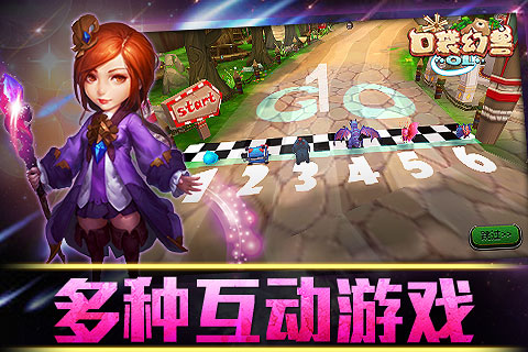 口袋幻兽