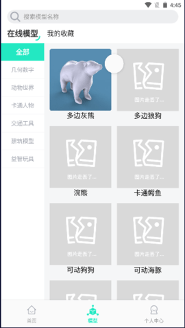 三绿云