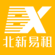新易租